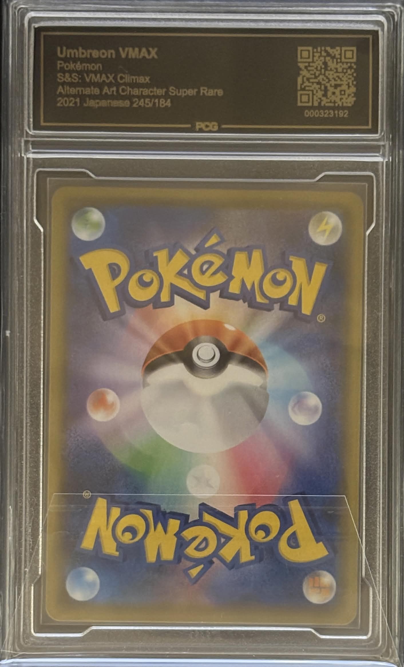 [PCG10 Certified] Umbreon VMAX [CSR] {245/184} 1枚
