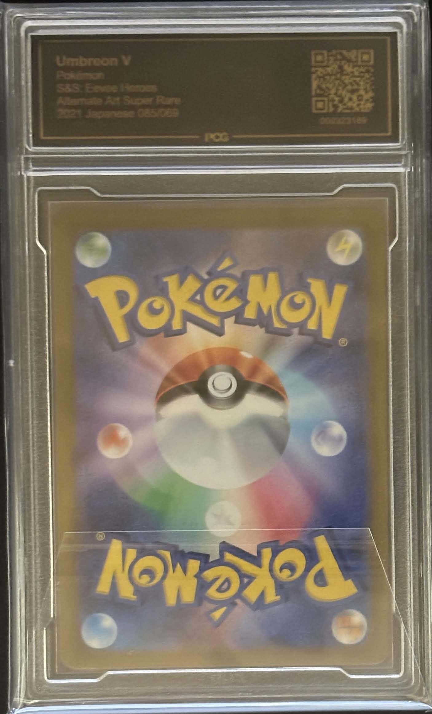 [PCG10 Certified] UmbreonV (SA) [SR] {085/069} 1枚