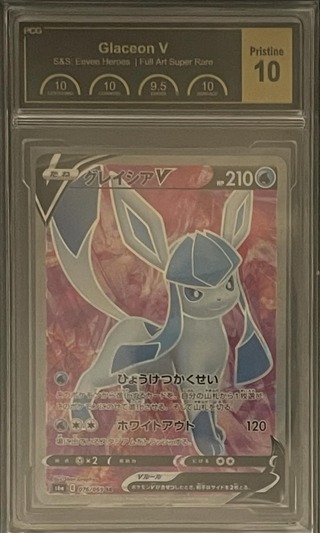[PCG10 Certified] GlaceonV [SR] {076/069} 1枚
