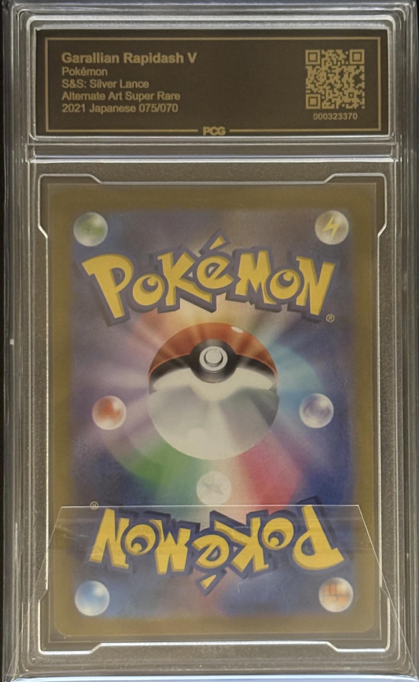 [PCG10 Certified] Galar Rapidash V (SA) [SR] {075/070} 1枚