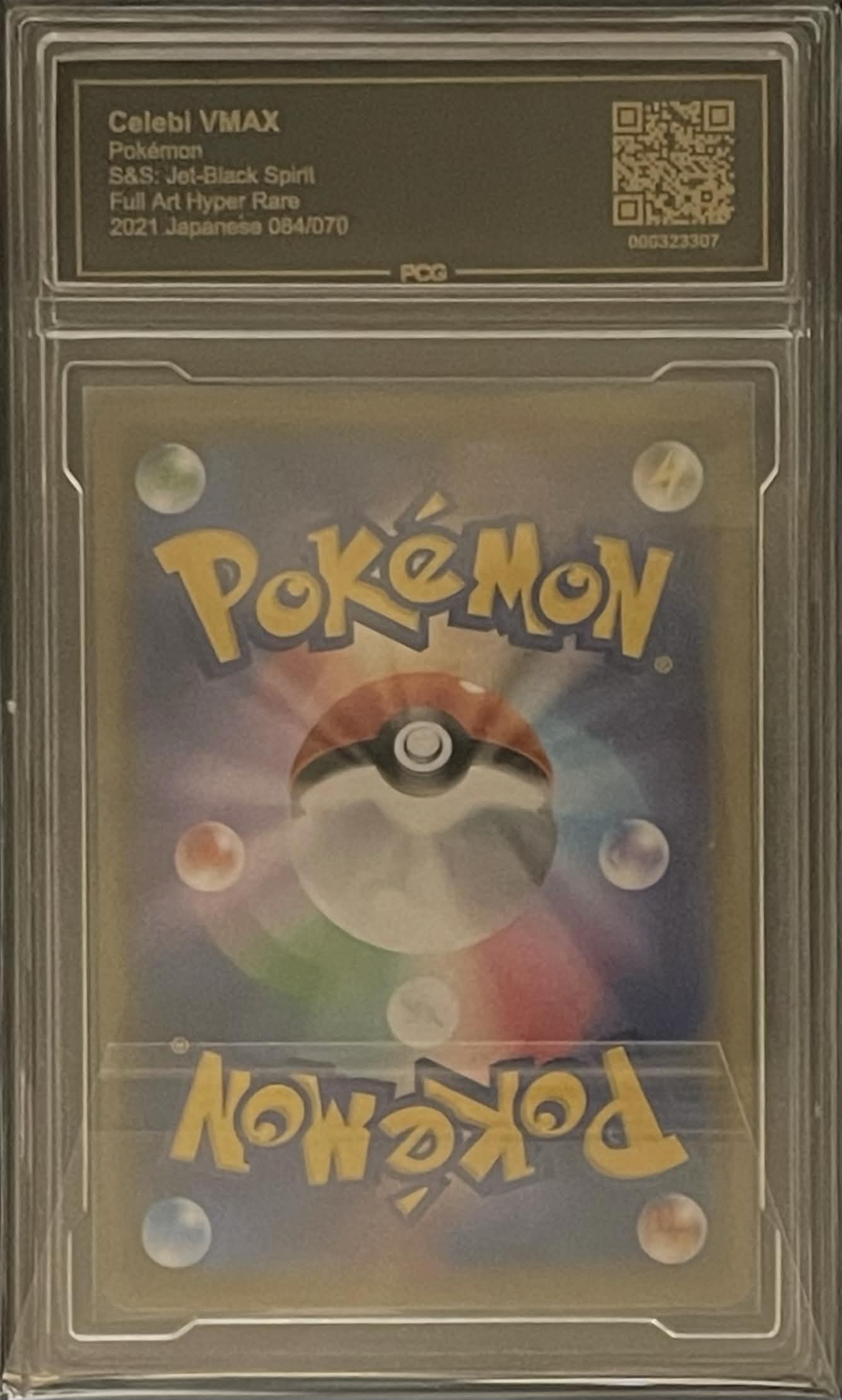 [PCG10 Certified] Celebi VMAX [HR] {084/070} 1枚