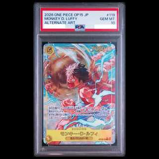 [PSA10] Monkey D. Luffy (Parallel) P-SEC OP15-119 1枚