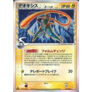 デルタ種」の激安通販 | magi