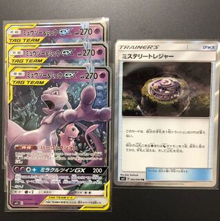 ミュウミュウ RR TRセット