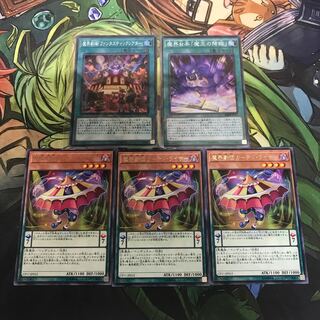 複数購入☆割有　魔界劇団カーテン・ライザー3枚