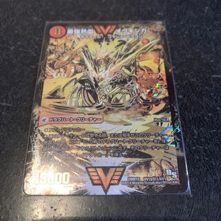 無敵王剣 ギガハート｜最強熱血 オウギンガ