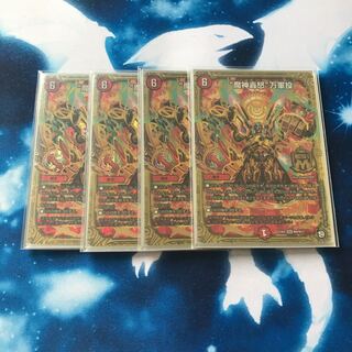 “魔神轟怒”万軍投