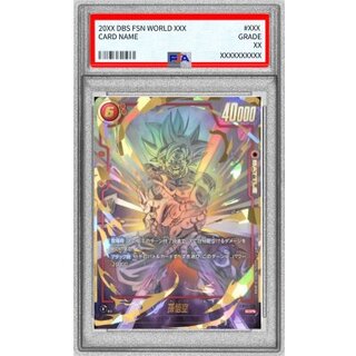 [PSA10 Graded] Son Goku (Parallel/No Frame) [SCR☆☆] {FB04-129} 1枚