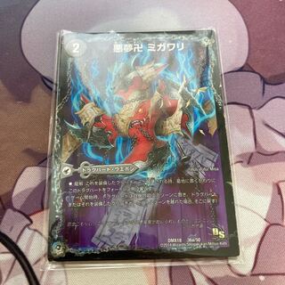 悪夢卍 ミガワリ｜忍者屋敷 カラクリガエシ｜絡繰の悪魔龍 ウツセミヘンゲ