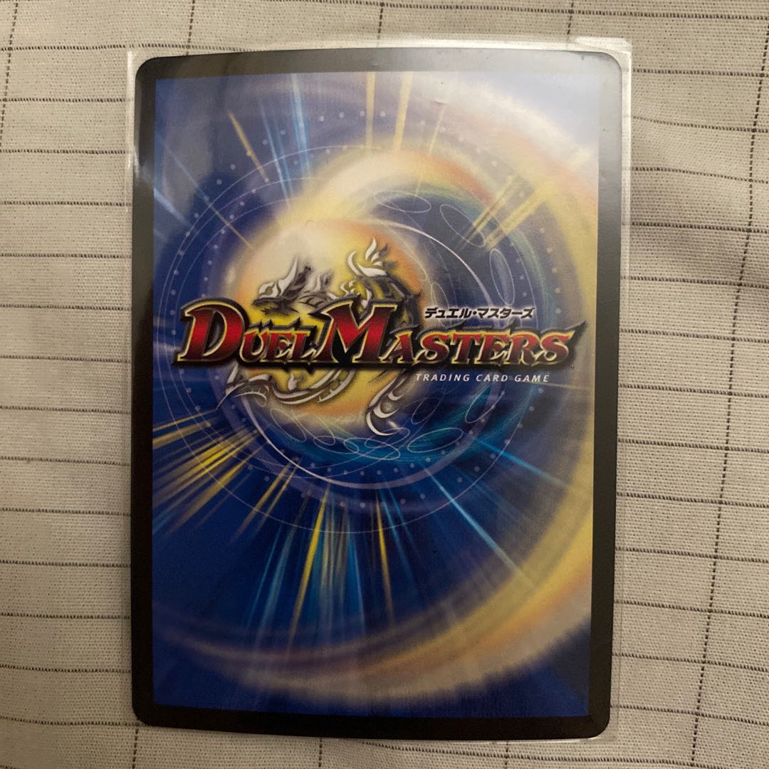 龍素記号Sr スペルサイクリカ SR クロニクル版1枚