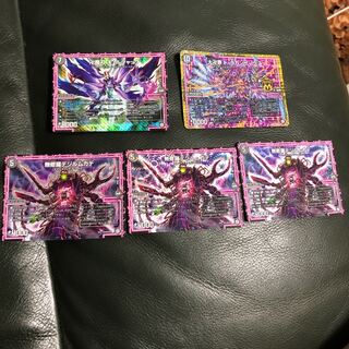 闇単オーラパーツドラガンザークキルジャックデジルムカデ