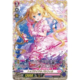 Top Idol Pacifica [FFR] {D-LBT04/FFR04} "Lyrical Monasterio" 1枚