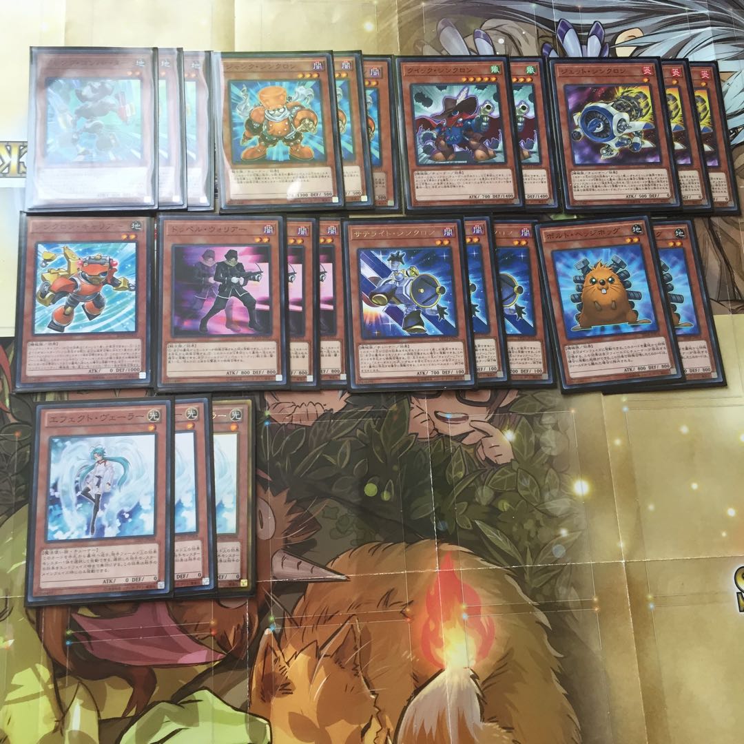 シンクロンデッキ 1枚