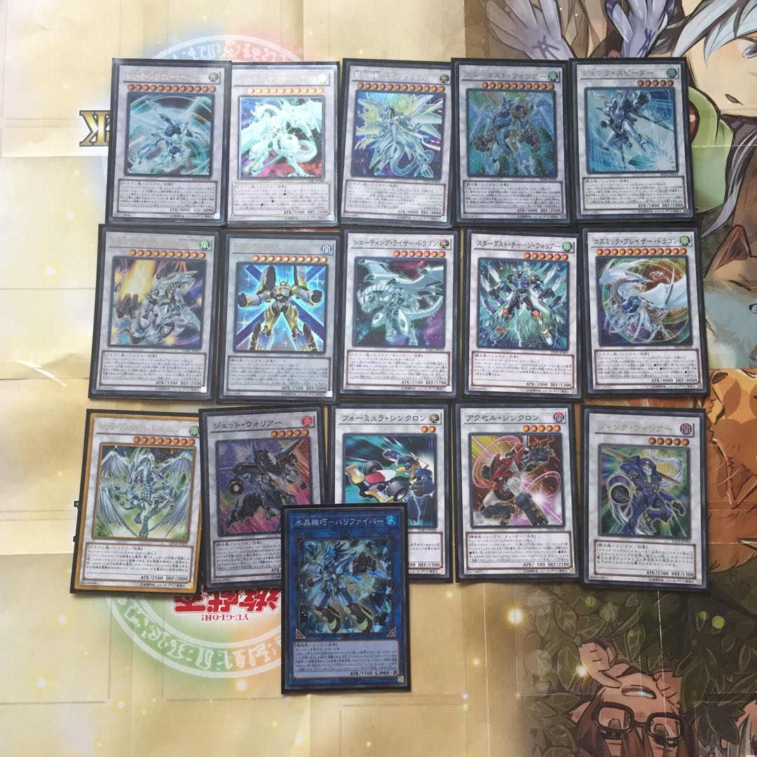 シンクロンデッキ 1枚