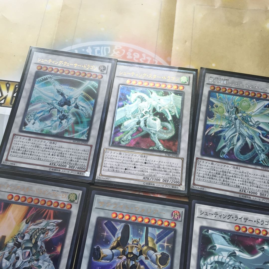 シンクロンデッキ 1枚