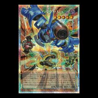 Valet Barrage (OF Prismatic Secret Rare) LOCR-JP017 Yu-Gi-Oh! Trading Card Road 1枚