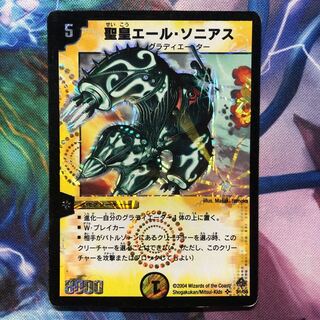 デュエマ  エールソニアス