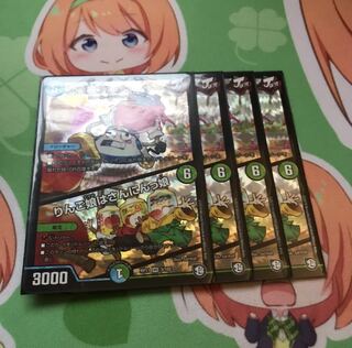 スゴ腕プロジューサー｜りんご娘はさんにんっ娘 VR