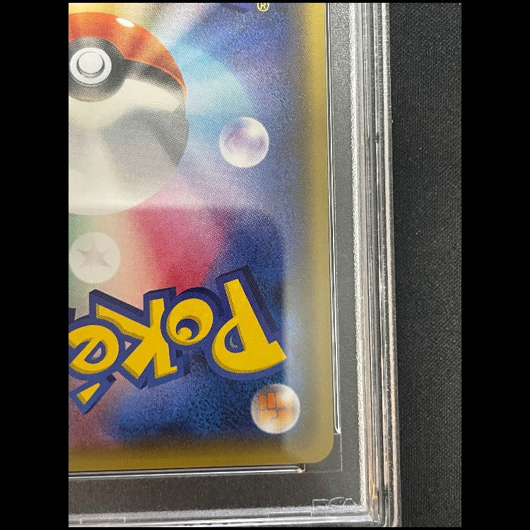 【PSA10】お公家さまと舞妓はんピカチュウ PROMO 221/XY-P 1枚