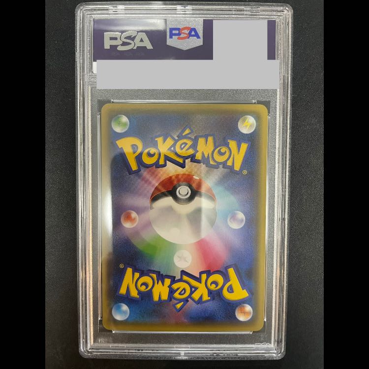 【PSA10】お公家さまと舞妓はんピカチュウ PROMO 221/XY-P 1枚