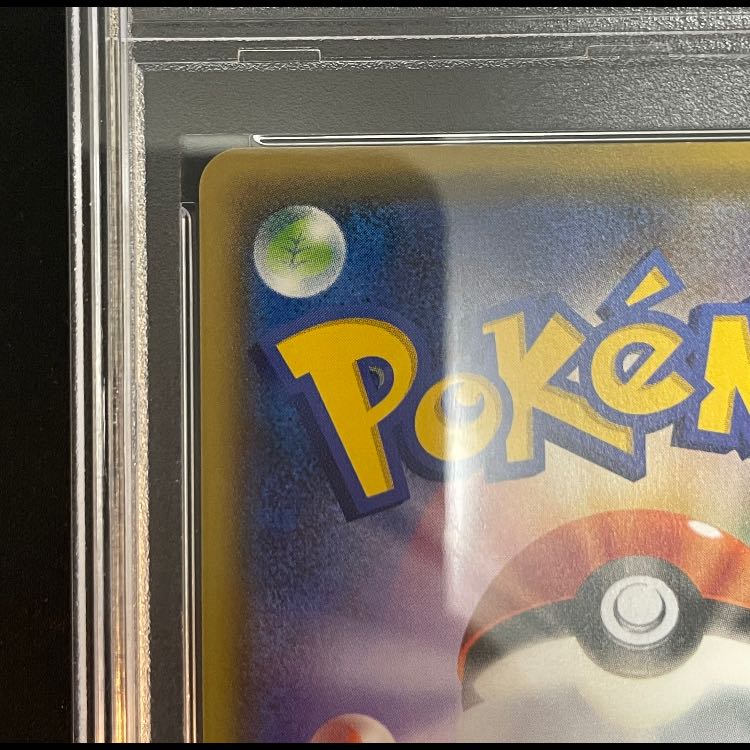 【PSA10】お公家さまと舞妓はんピカチュウ PROMO 221/XY-P 1枚