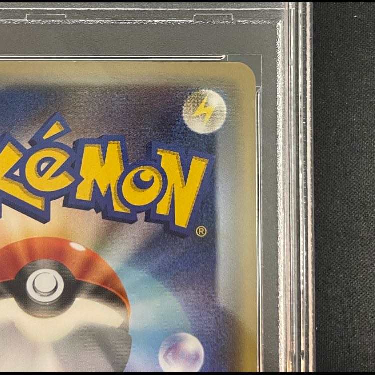 【PSA10】お公家さまと舞妓はんピカチュウ PROMO 221/XY-P 1枚