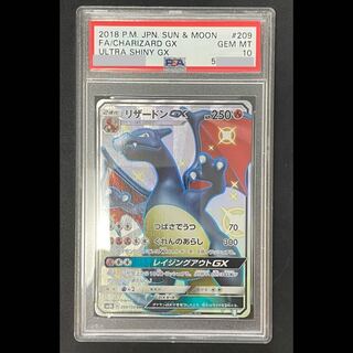 [PSA10] Charizard GX SSR 209/150 SM8b/GX Ultra Shiny 1枚