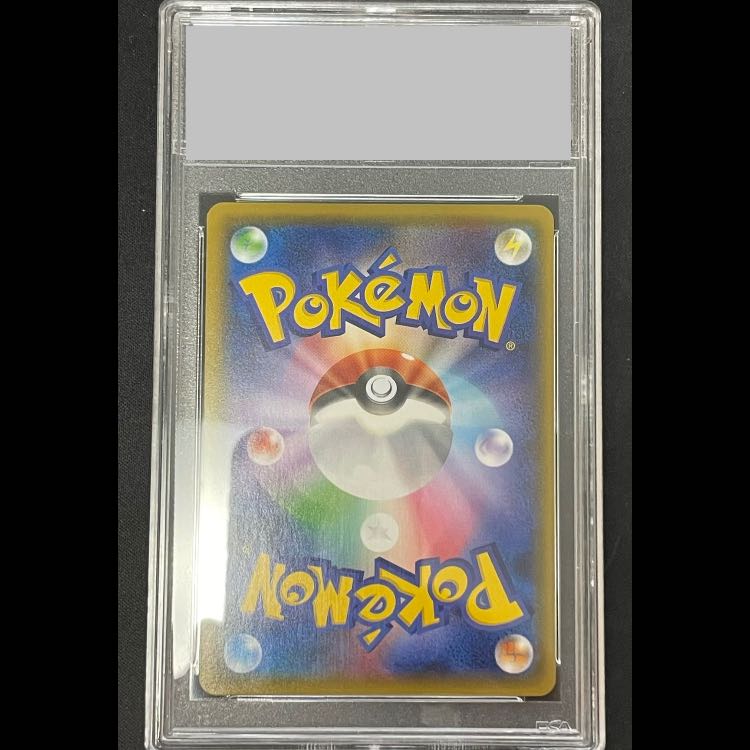 [PSA10] Charizard GX SSR 209/150 SM8b/GX Ultra Shiny 1枚