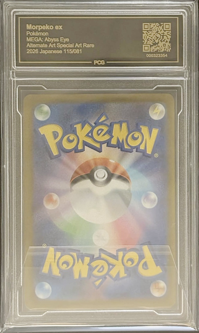 [PCG10 Certified] Morpekoex [SAR] {115/081} 1枚