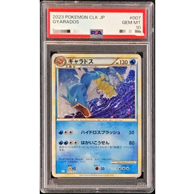 [PSA 10 Certified] Gyarados (Classic Shiny) [-] {007/032} 1枚