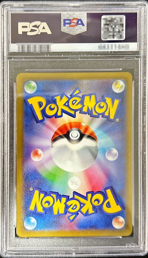 [PSA 10 Certified] Shiny Charizard [K] {011/071} 1枚