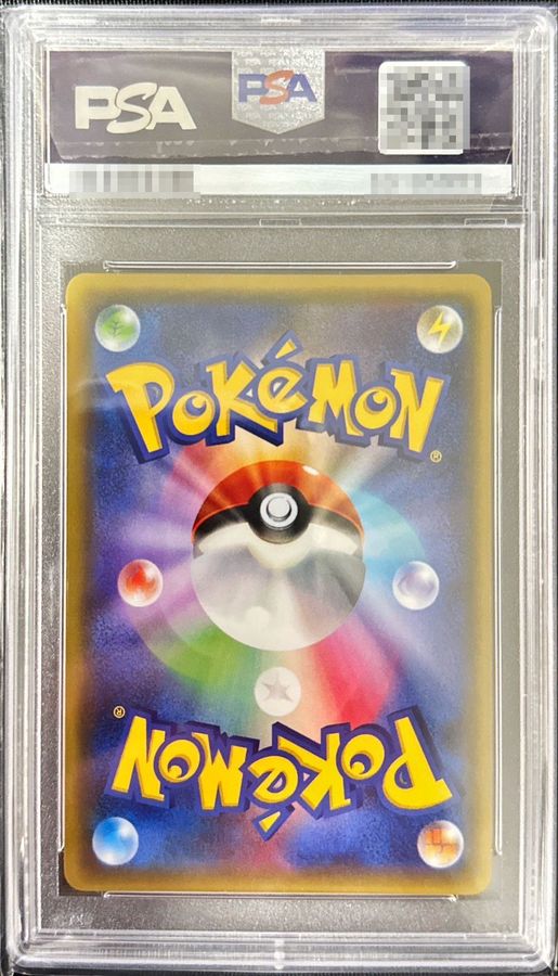[PSA 10 Certified] MCharizardEX(X) [-] {011/072} 1枚