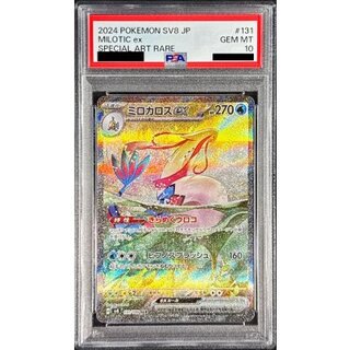 [PSA10 Certified] Miloticex [SAR] {131/106} 1枚