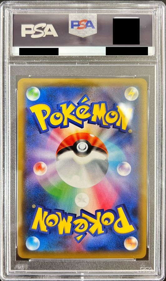 [PSA 10 Certified] Roxie [SR] {197/173} 1枚