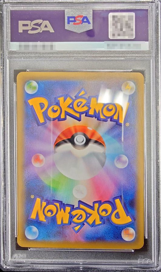[PSA 10 Certified] Kanazawa's Pikachu [P] {147/S-P} 1枚