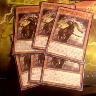 鉄獣戦線 フラクトール（レア６枚)