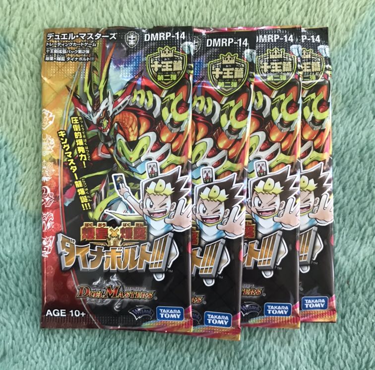 ダイナボルト 4パック