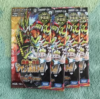 ダイナボルト　4パック