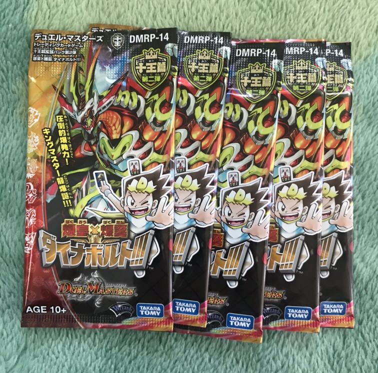 ダイナボルト　5パック