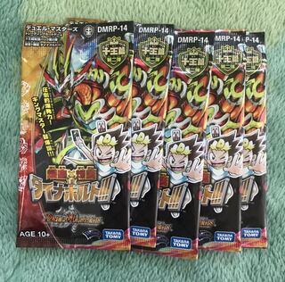 ダイナボルト　5パック