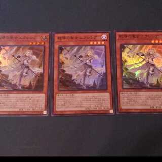 教導の聖女エクレシア SR ３枚