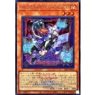 M∀LICEP CheshireCat (Logo) [Secret] {26LP-JP018} "Monster" 1枚