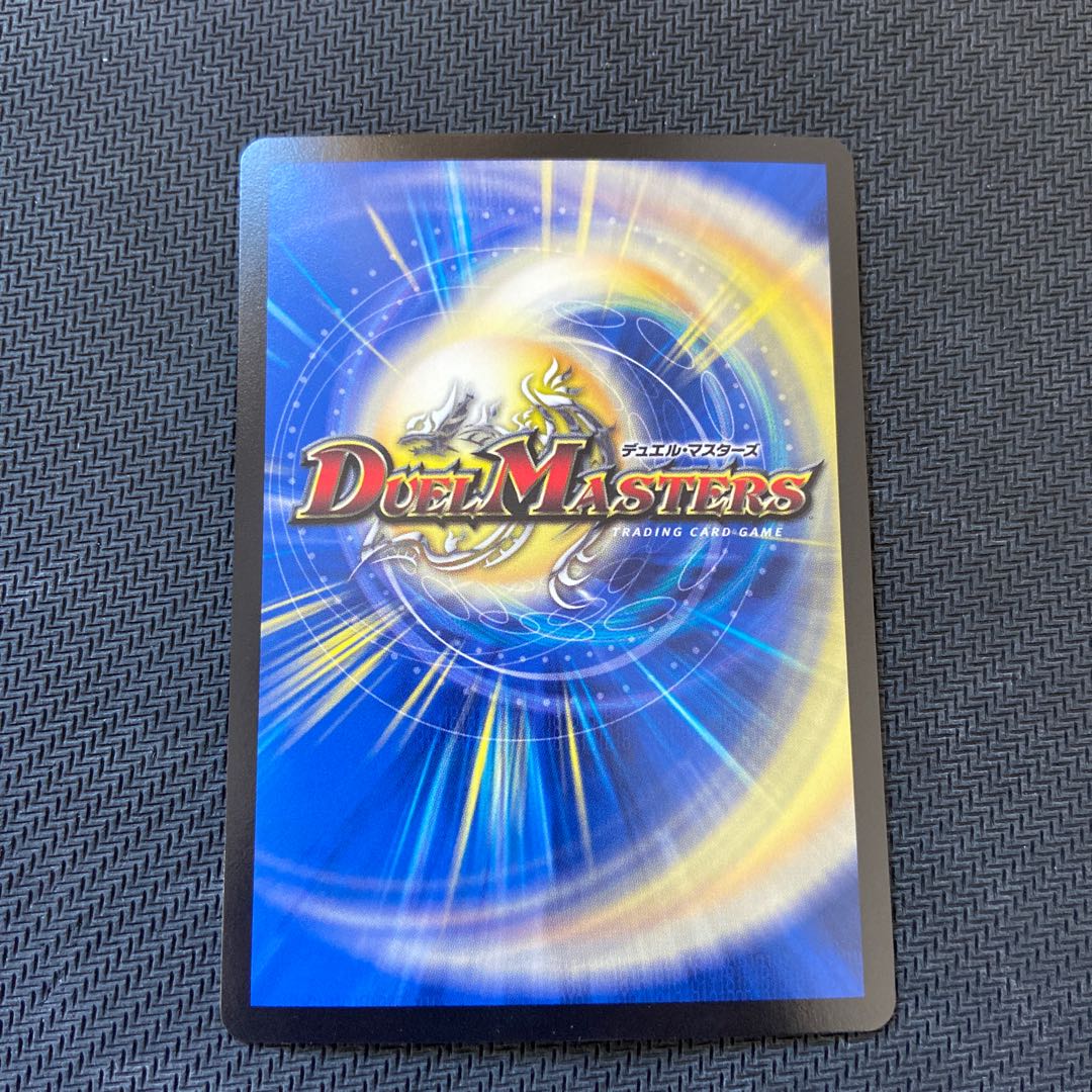 海姫龍 ライベルモット・ビターズ