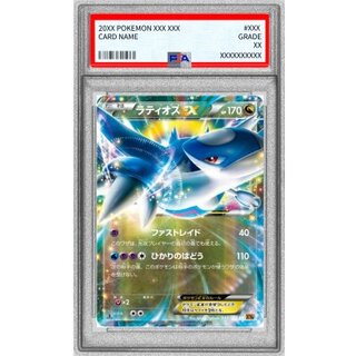 [PSA10 Certified] Latios EX [RR] {048/078} 1枚