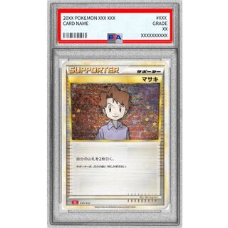 [PSA9 Graded] Bill (Classic Shiny/CLL) [-] {030/032} 1枚