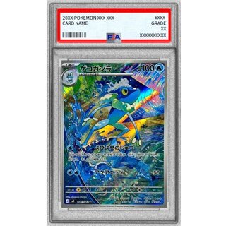 [PSA10 Graded] Frogadier [AR] {087/083} 1枚