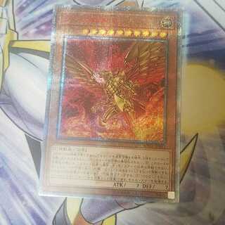 ラーの翼神竜 20THSE 専用