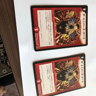 ザ・ユニバース・ゲート R