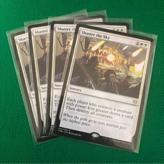 空の粉砕 英語版 4枚