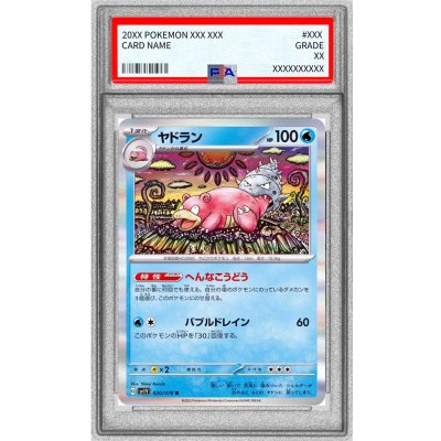 [PSA10 Graded] Slowbro [R] {020/078} 1枚